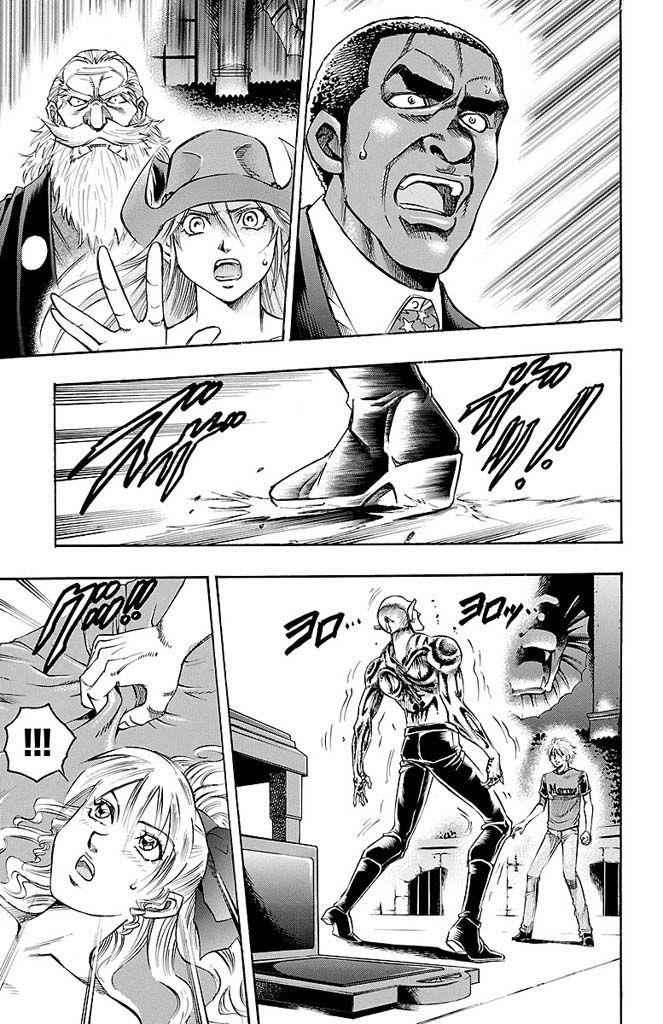 Gamble Fish Chap 136 - Next Chap 137