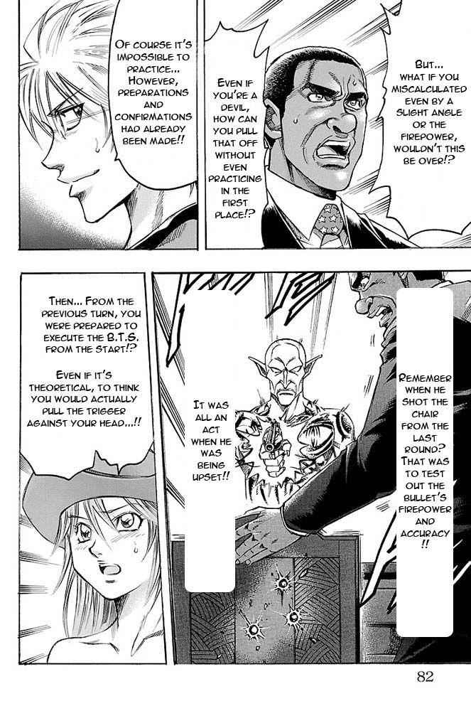 Gamble Fish Chap 136 - Next Chap 137