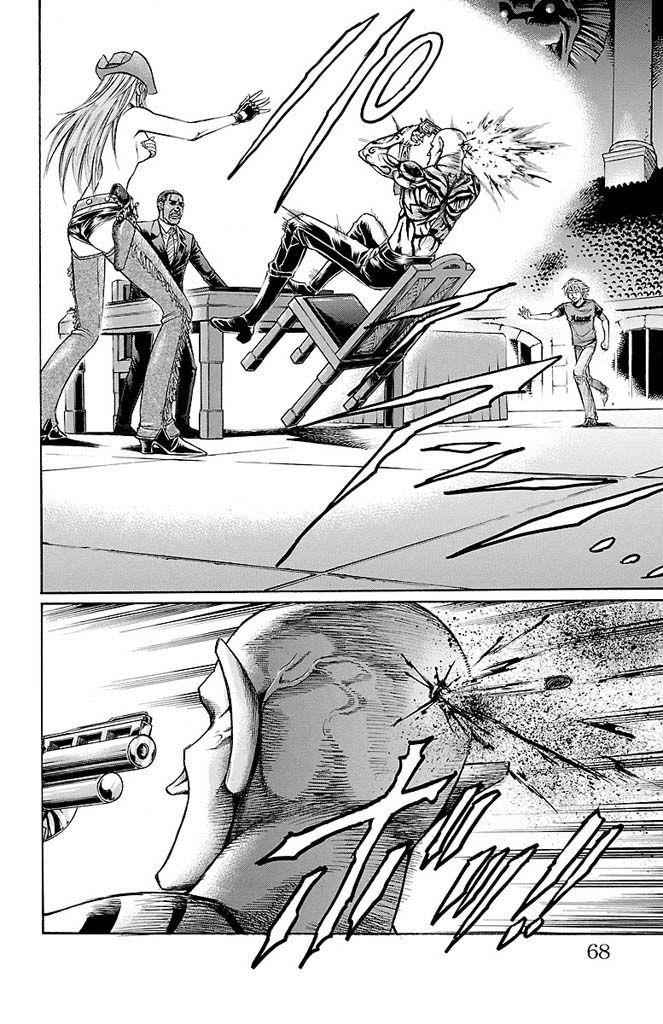 Gamble Fish Chap 136 - Next Chap 137