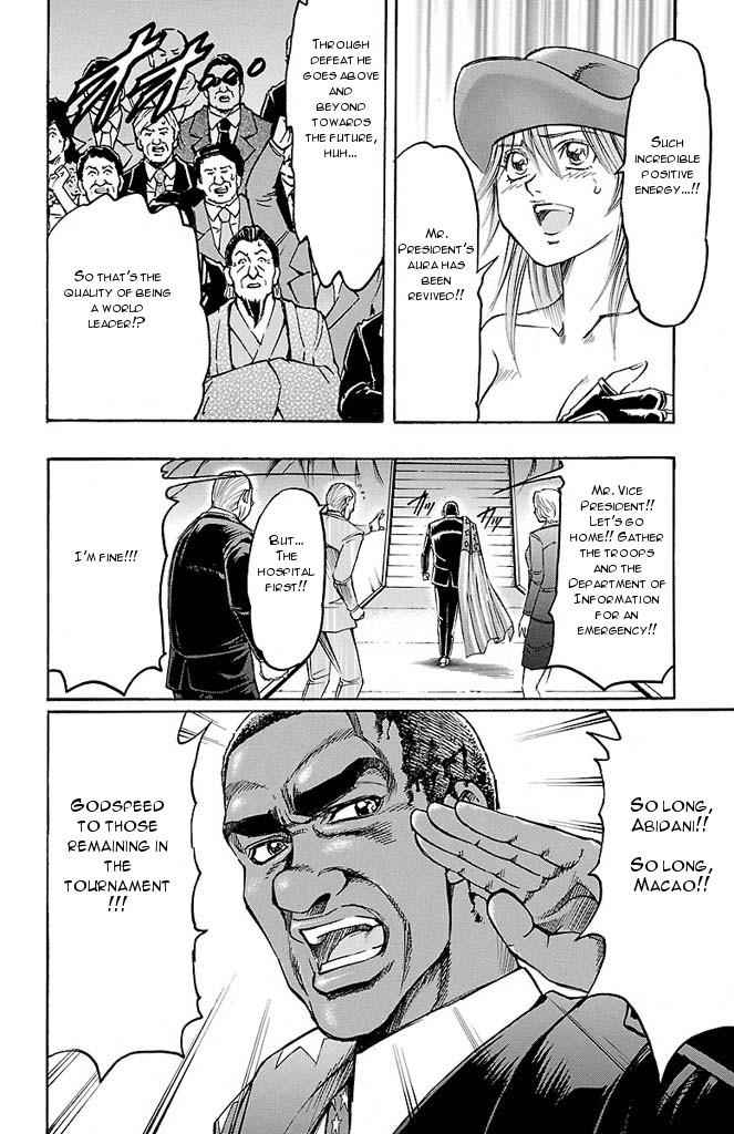 Gamble Fish Chap 138 - Next Chap 139