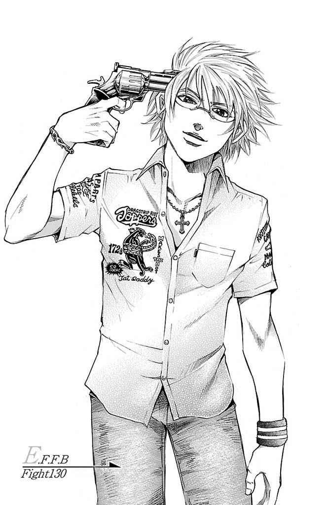 Gamble Fish Chap 130 - Next Chap 131