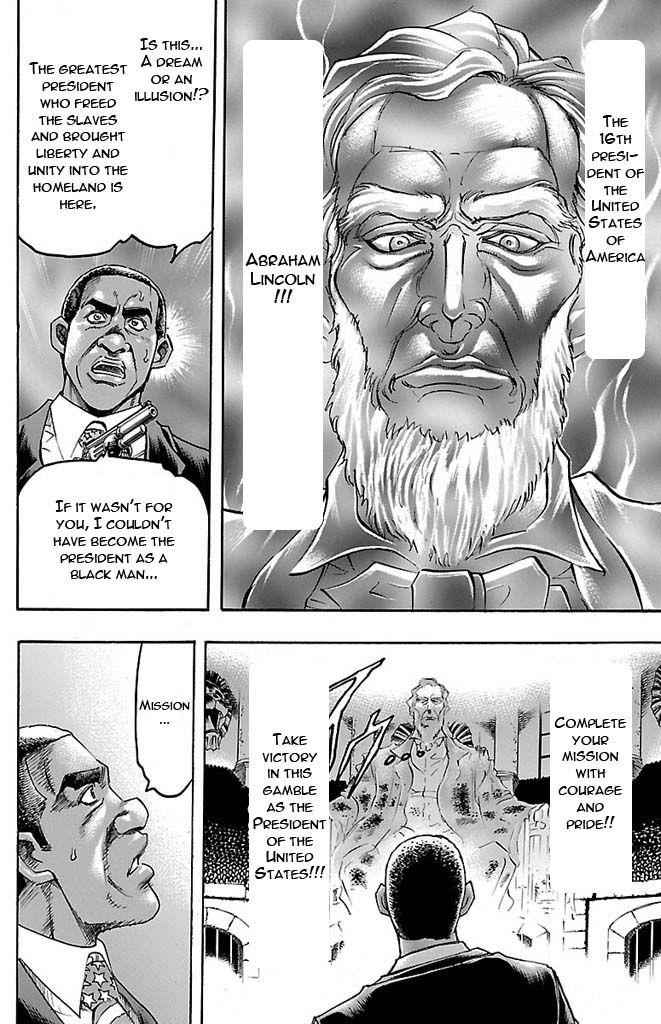 Gamble Fish Chap 131 - Next Chap 132