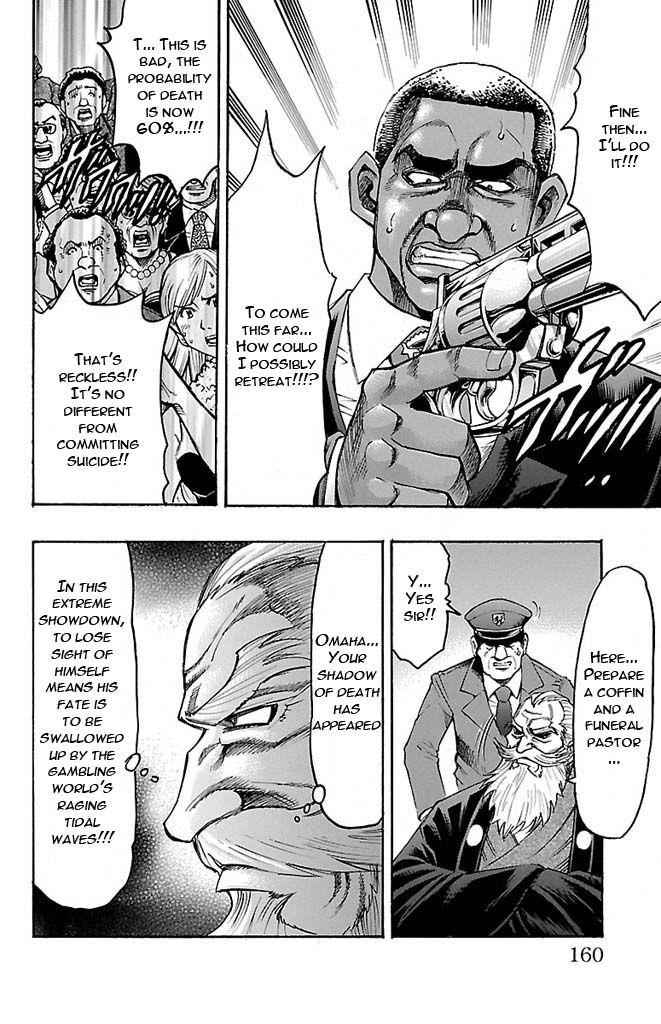 Gamble Fish Chap 131 - Next Chap 132