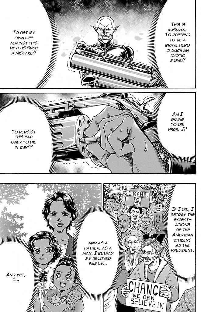 Gamble Fish Chap 131 - Next Chap 132