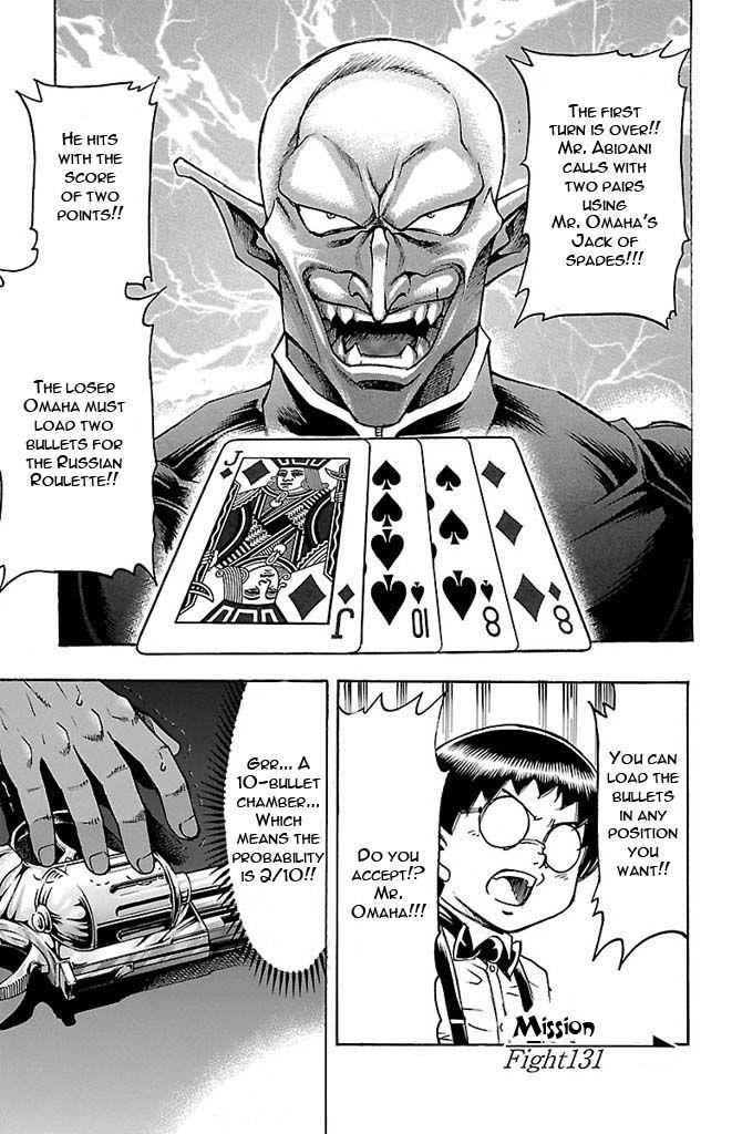 Gamble Fish Chap 131 - Next Chap 132