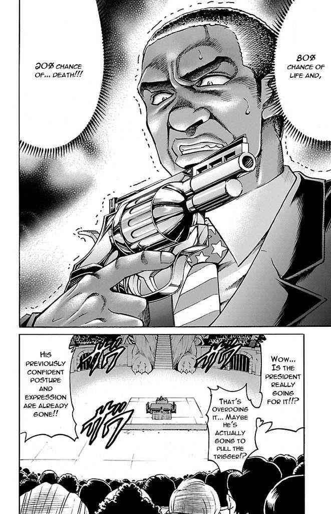 Gamble Fish Chap 131 - Next Chap 132