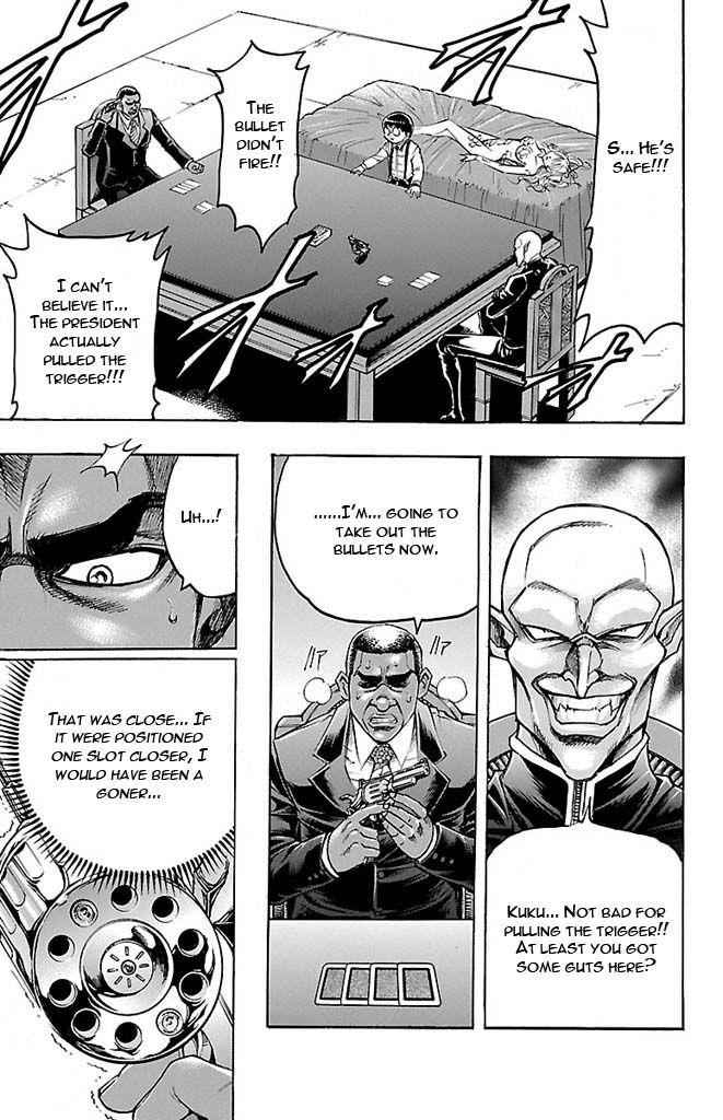 Gamble Fish Chap 131 - Next Chap 132