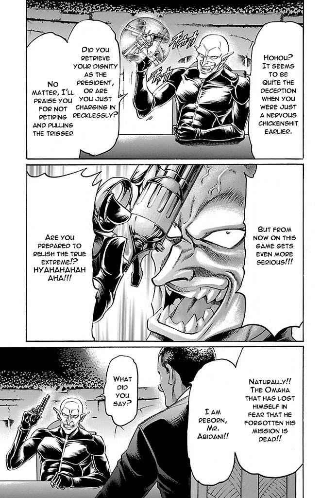 Gamble Fish Chap 132 - Next Chap 133