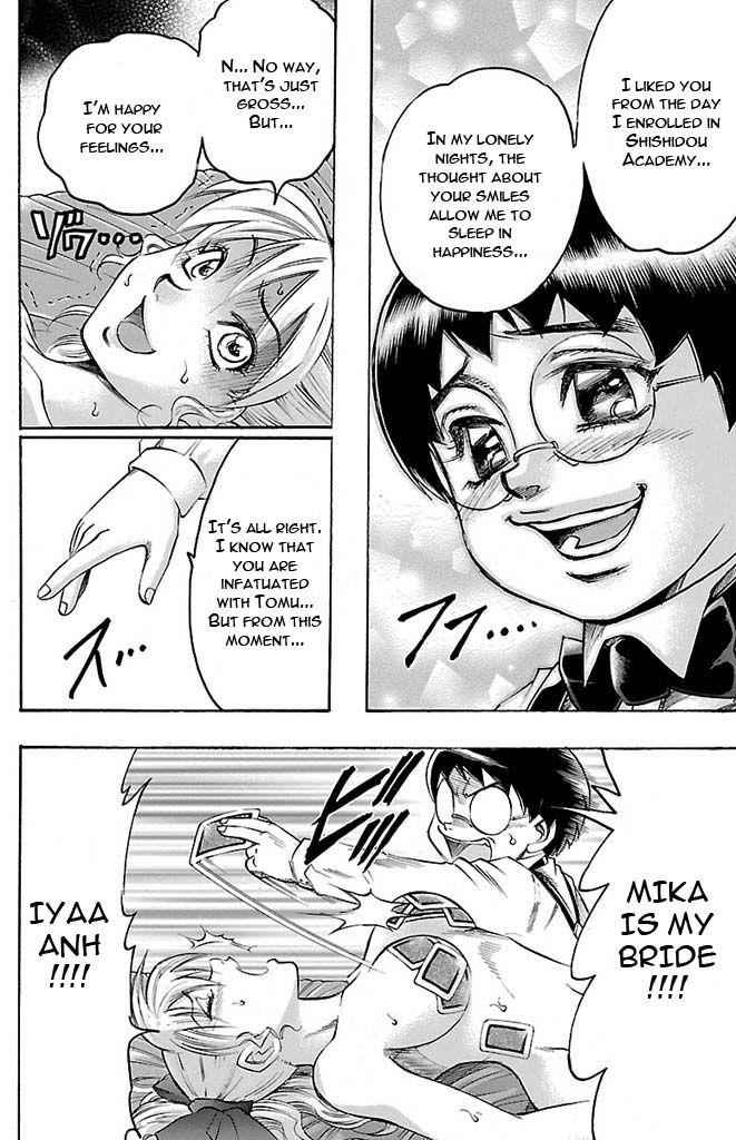 Gamble Fish Chap 132 - Next Chap 133