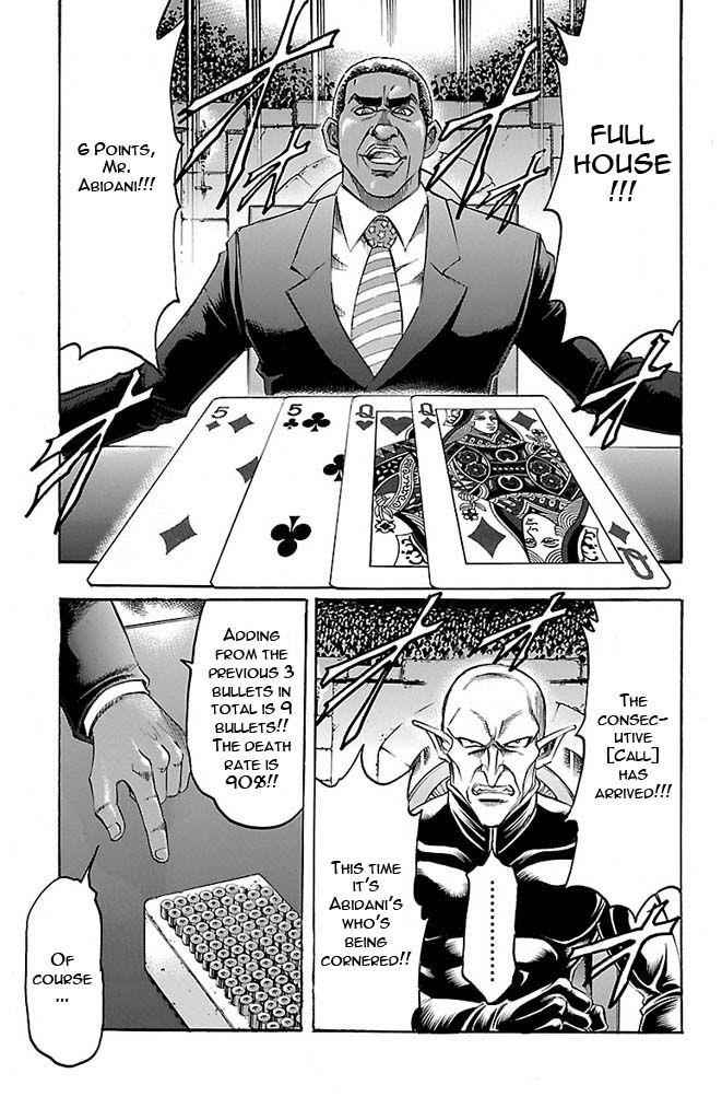 Gamble Fish Chap 132 - Next Chap 133