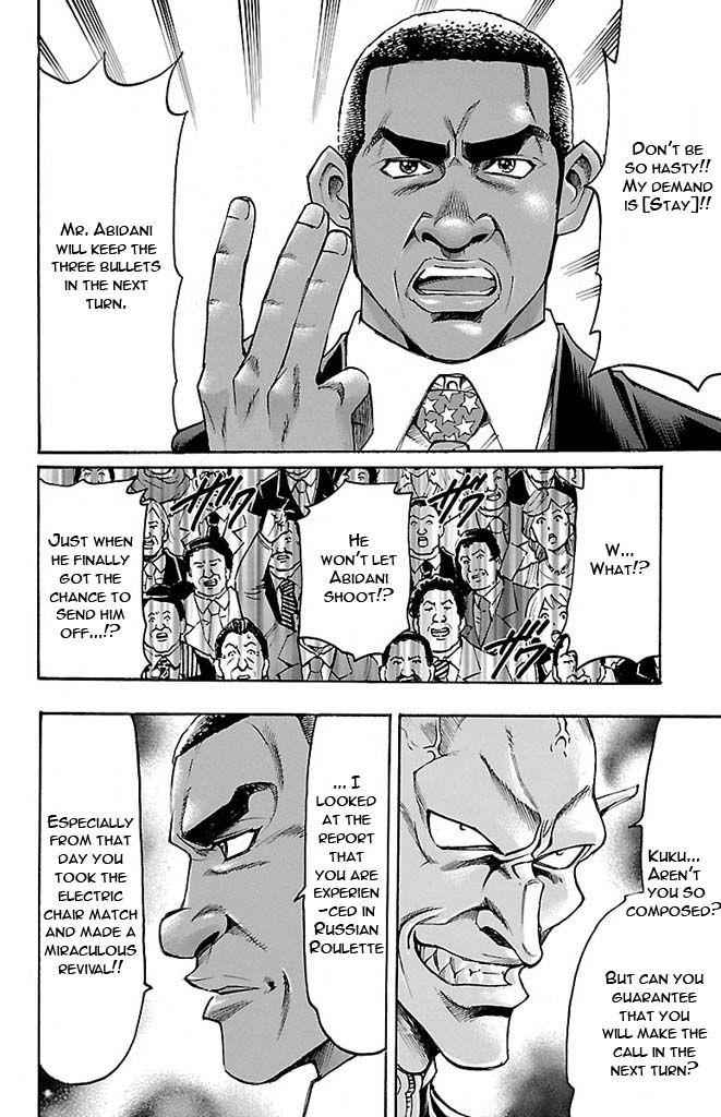 Gamble Fish Chap 132 - Next Chap 133