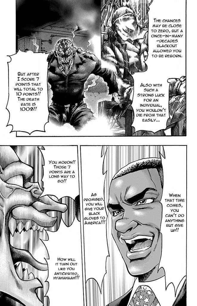 Gamble Fish Chap 132 - Next Chap 133