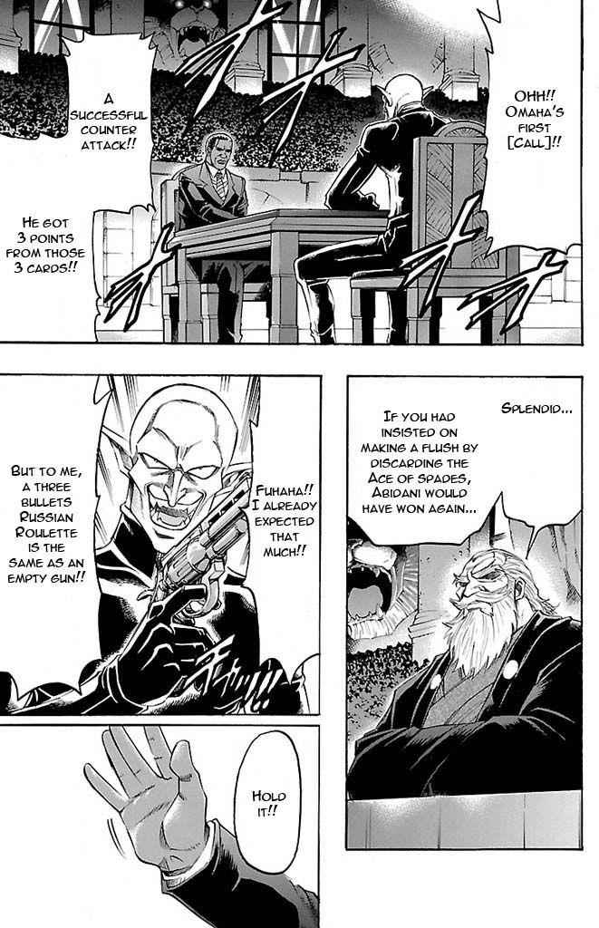 Gamble Fish Chap 132 - Next Chap 133