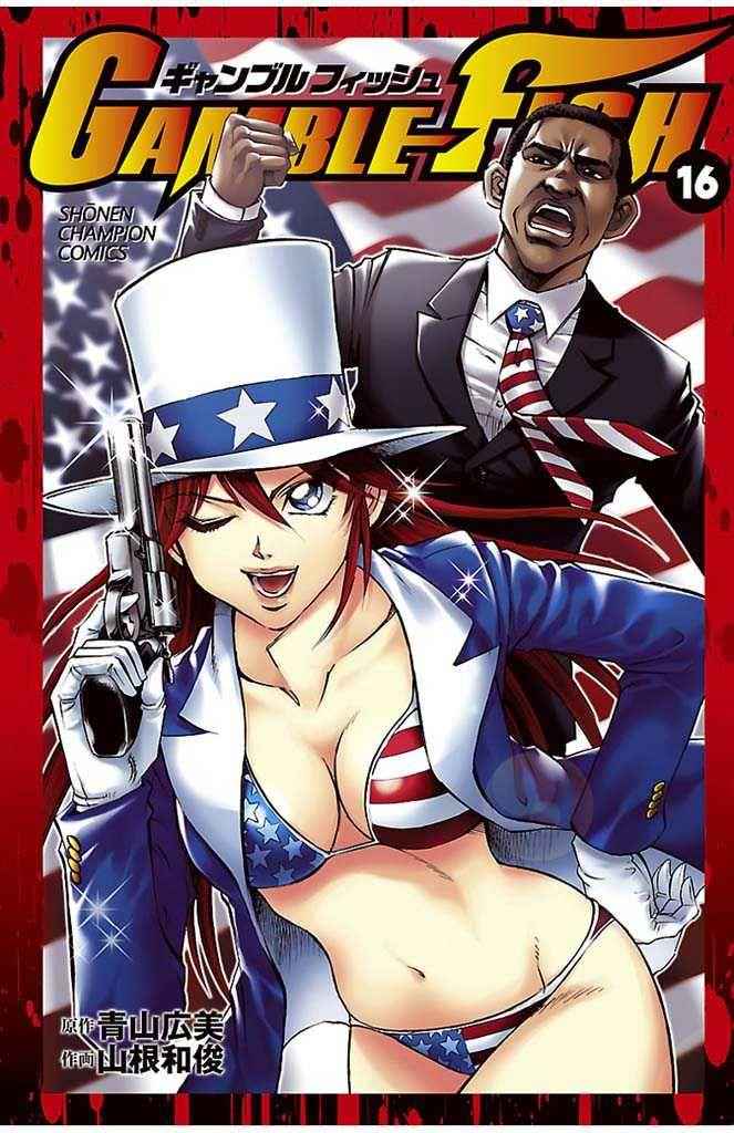 Gamble Fish Chap 133 - Next Chap 134