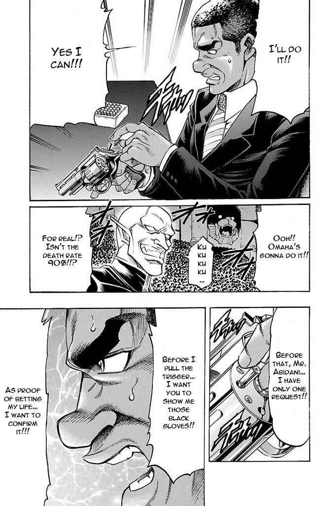 Gamble Fish Chap 133 - Next Chap 134