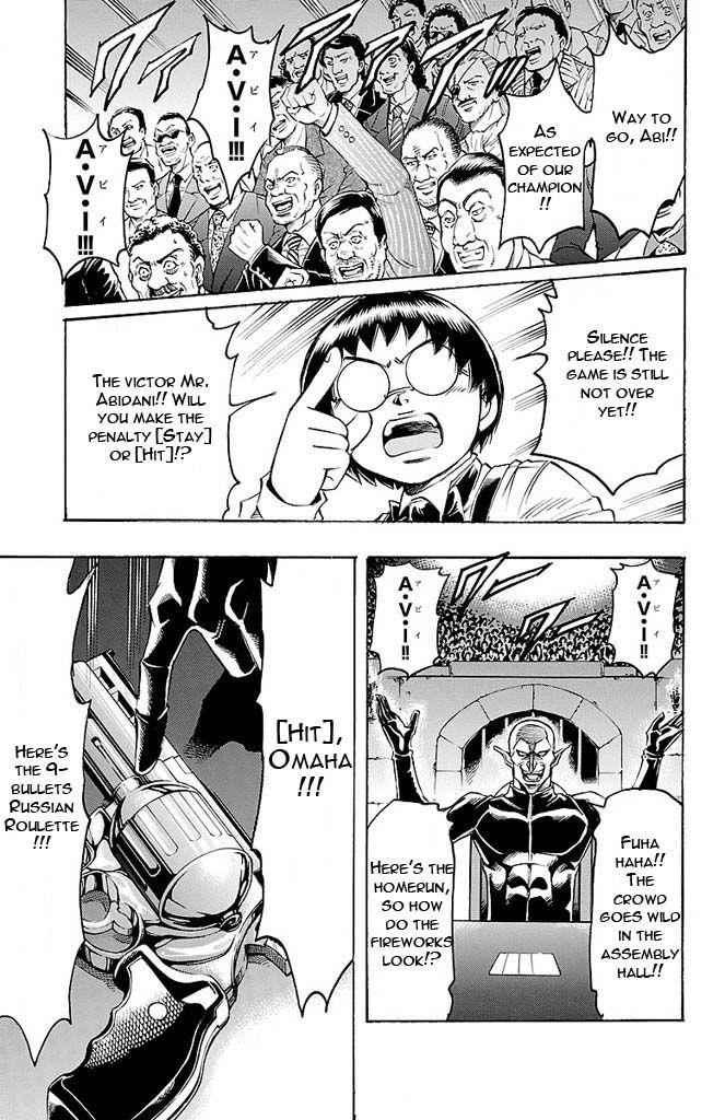 Gamble Fish Chap 133 - Next Chap 134