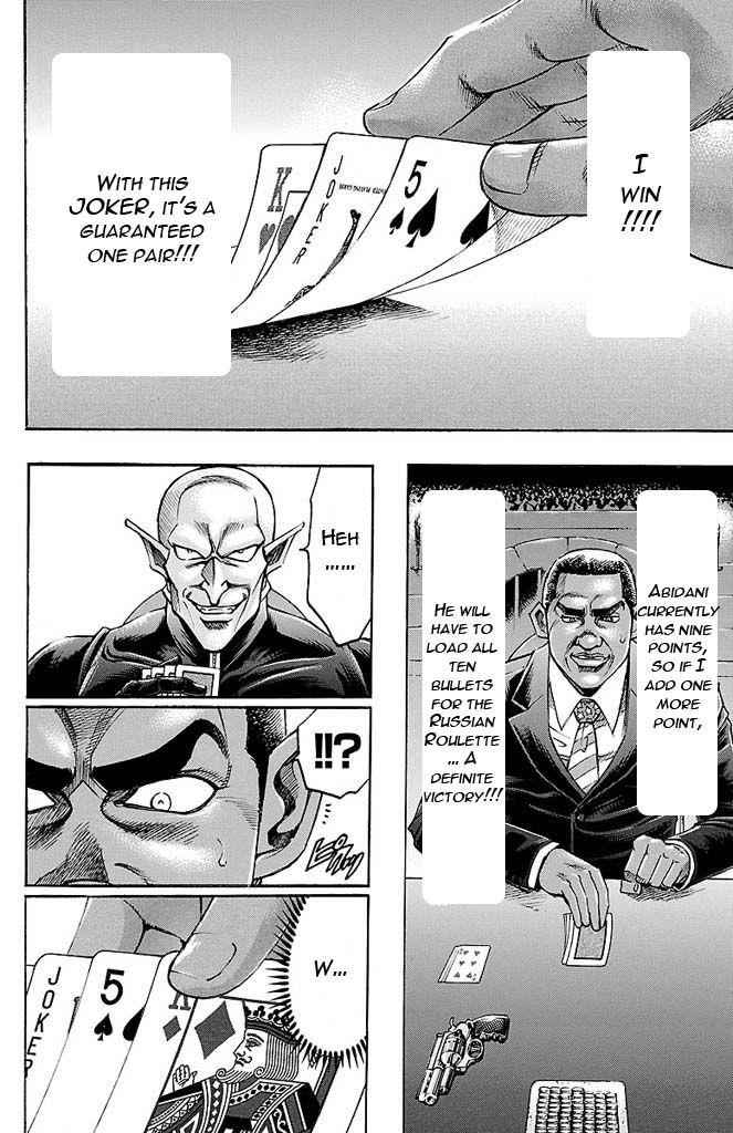 Gamble Fish Chap 133 - Next Chap 134