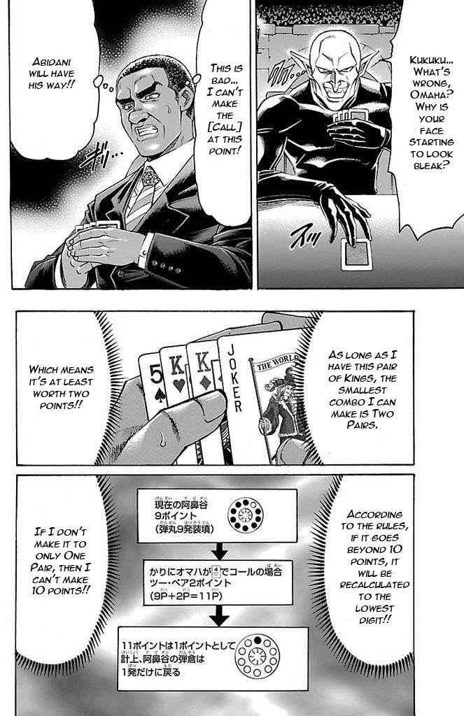 Gamble Fish Chap 133 - Next Chap 134