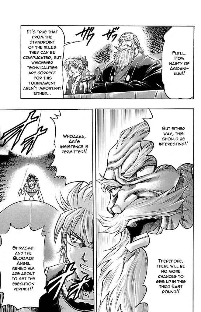 Gamble Fish Chap 147 - Next Chap 148