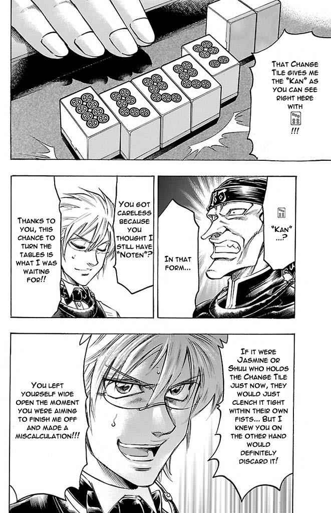 Gamble Fish Chap 147 - Next Chap 148