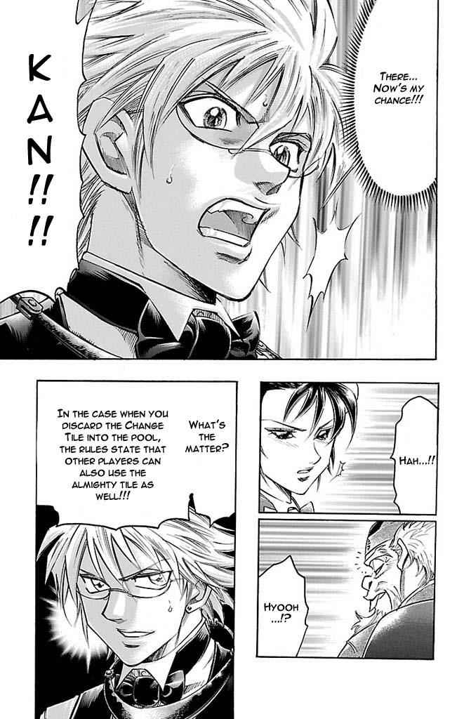 Gamble Fish Chap 147 - Next Chap 148