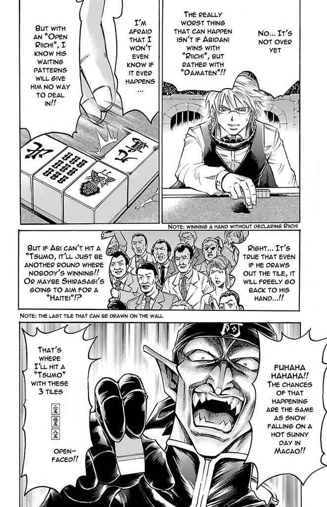 Gamble Fish Chap 147 - Next Chap 148