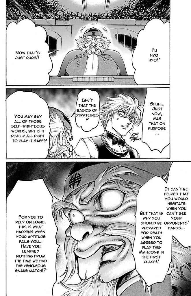 Gamble Fish Chap 144 - Next Chap 145