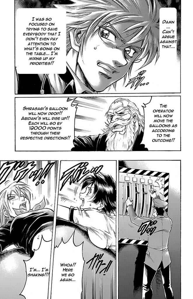 Gamble Fish Chap 144 - Next Chap 145