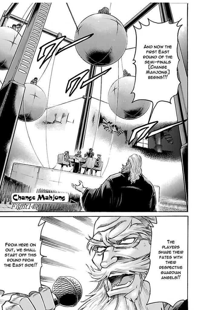 Gamble Fish Chap 144 - Next Chap 145