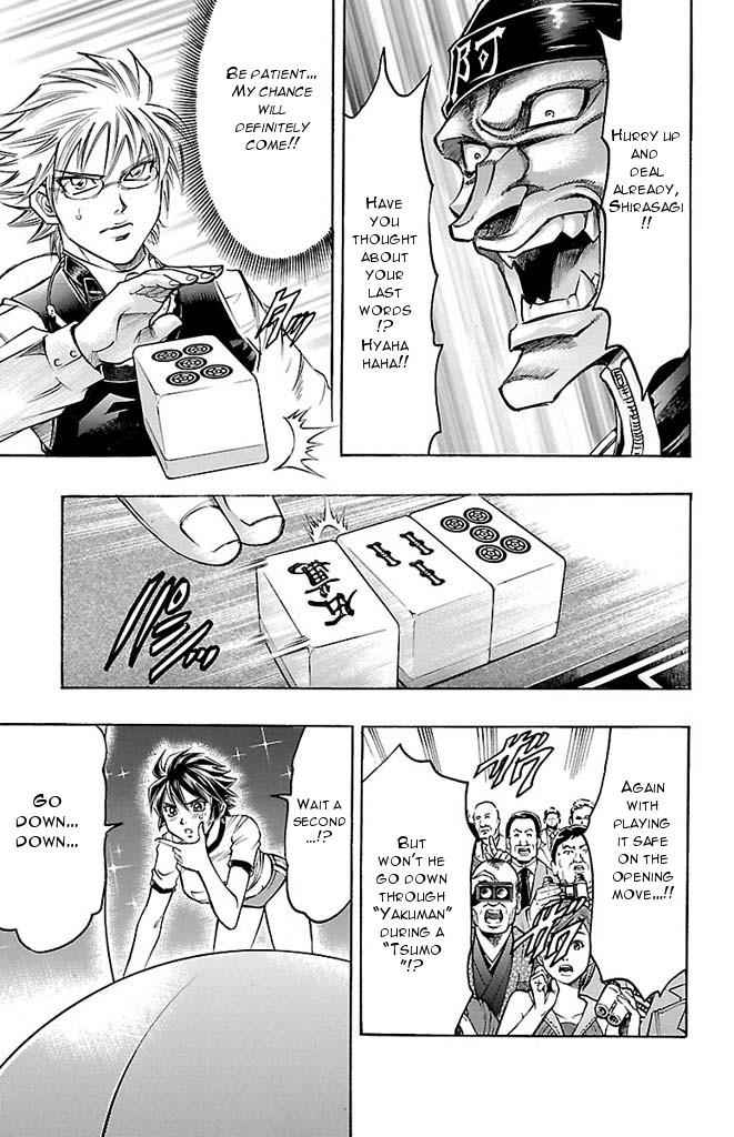 Gamble Fish Chap 145 - Next Chap 146