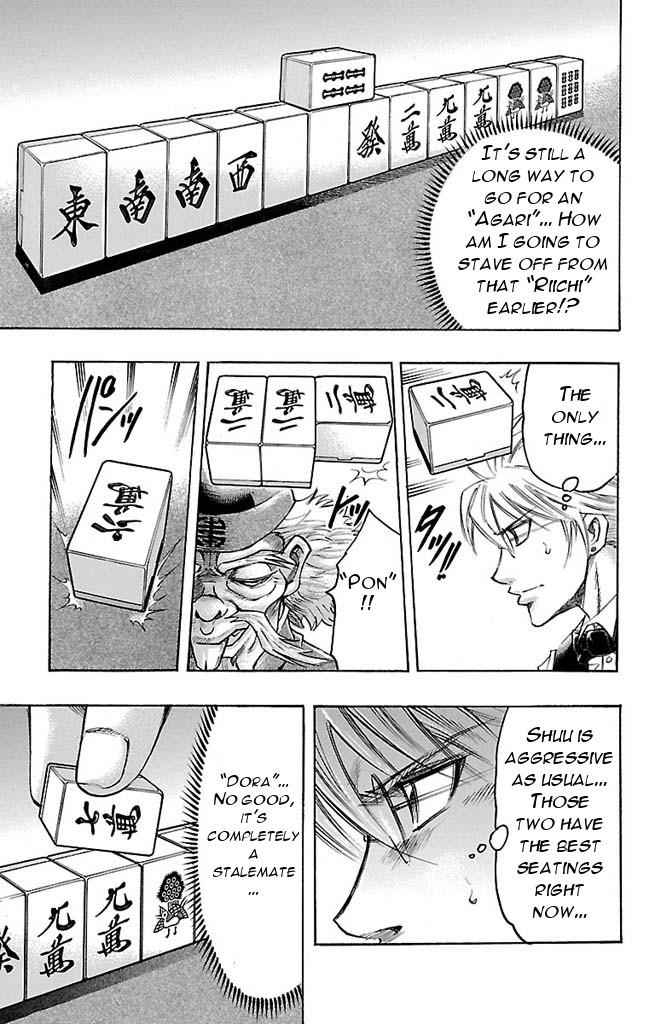 Gamble Fish Chap 145 - Next Chap 146