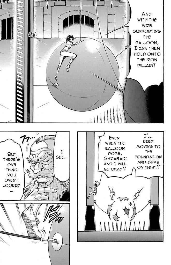 Gamble Fish Chap 145 - Next Chap 146