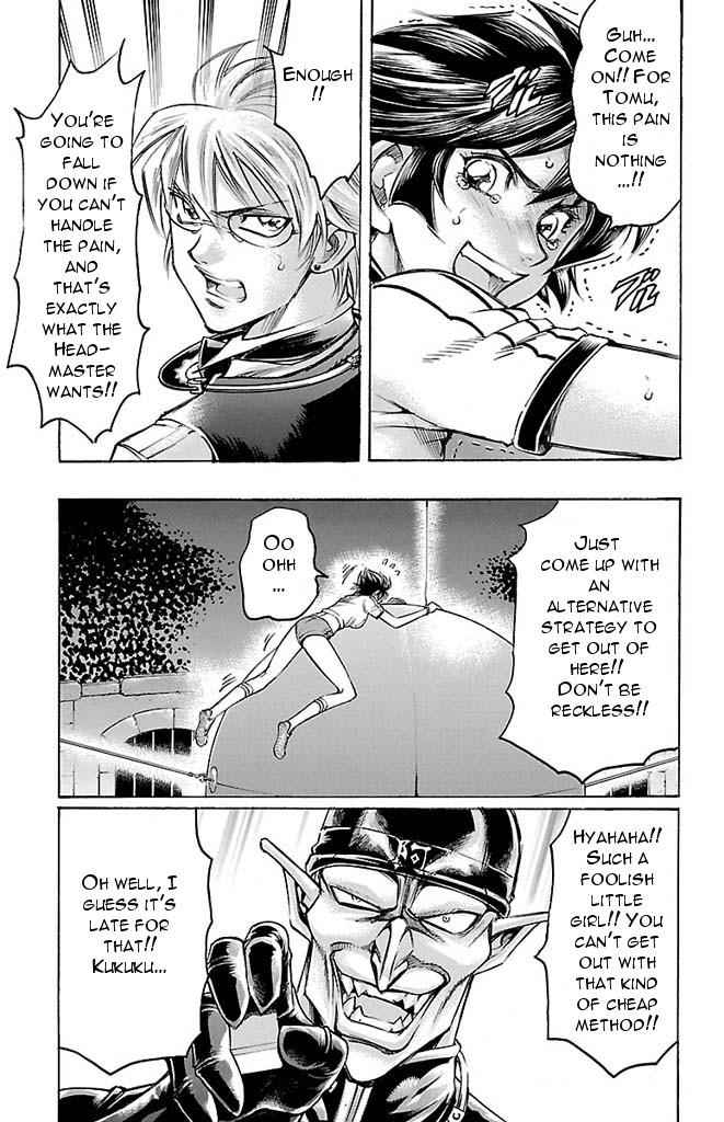 Gamble Fish Chap 145 - Next Chap 146