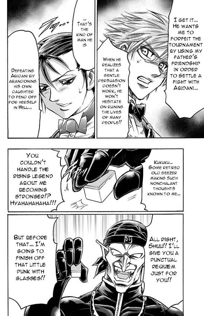 Gamble Fish Chap 146 - Next Chap 147