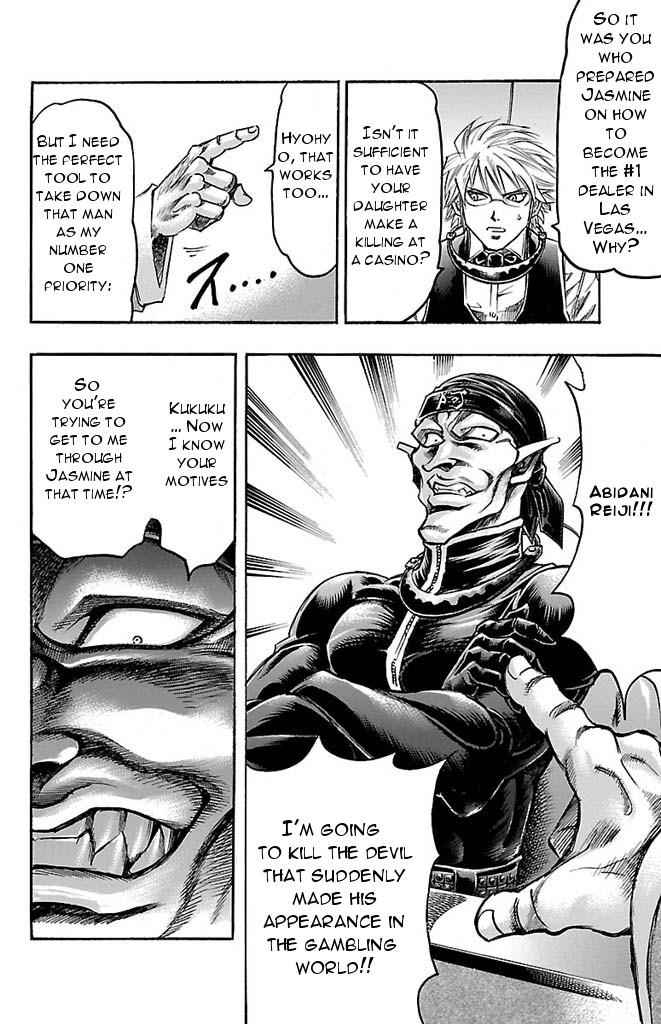 Gamble Fish Chap 146 - Next Chap 147