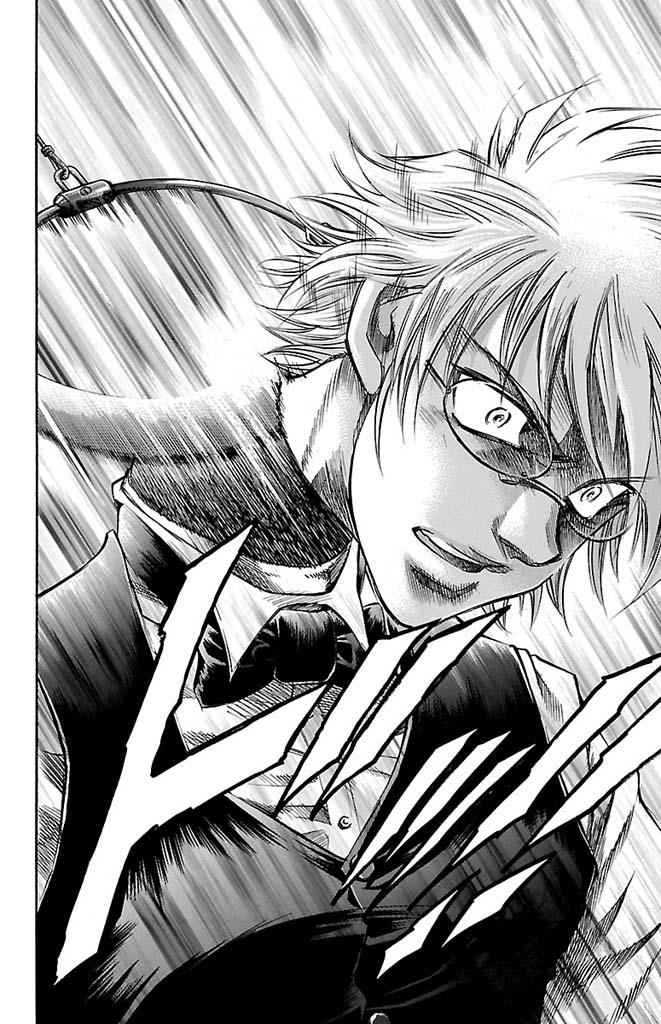 Gamble Fish Chap 146 - Next Chap 147