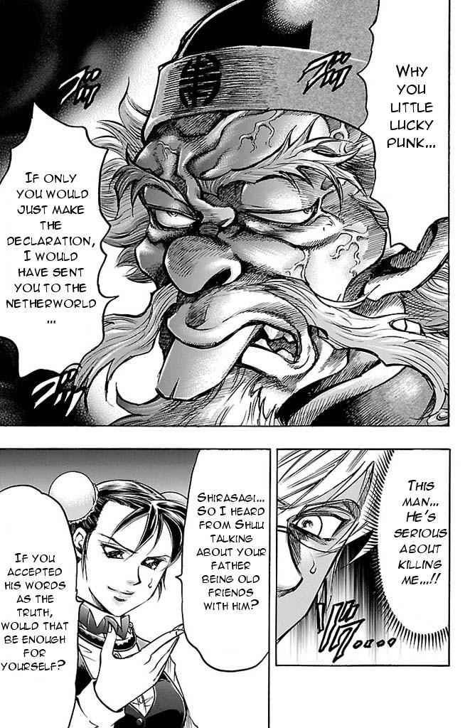 Gamble Fish Chap 146 - Next Chap 147