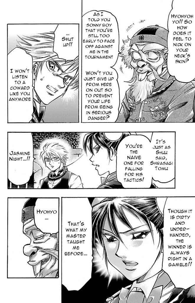 Gamble Fish Chap 146 - Next Chap 147