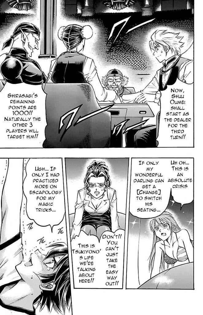 Gamble Fish Chap 146 - Next Chap 147
