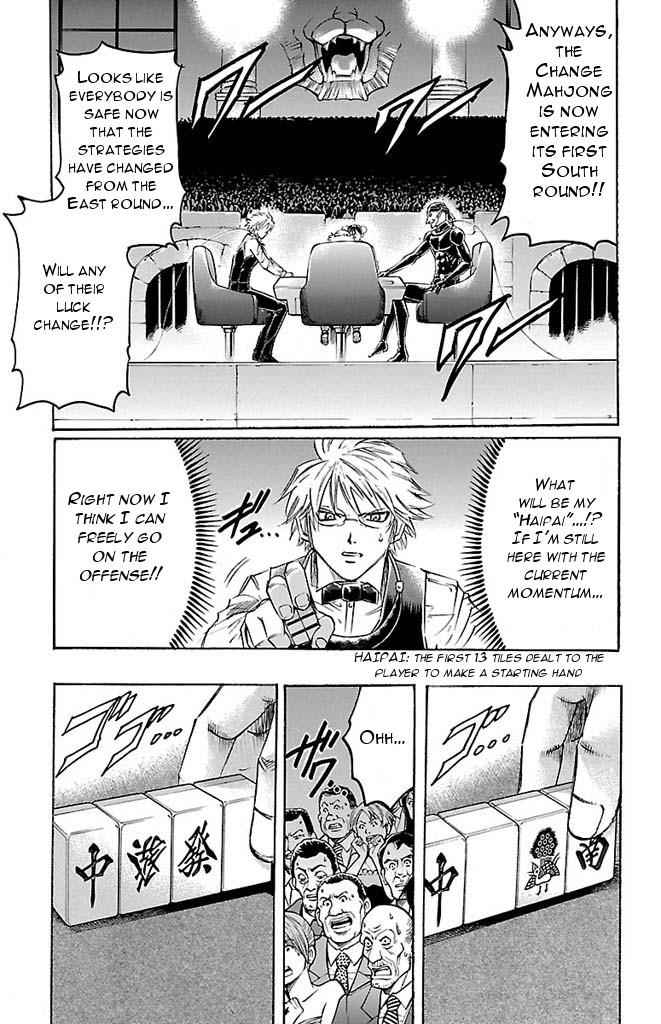 Gamble Fish Chap 148 - Next Chap 149