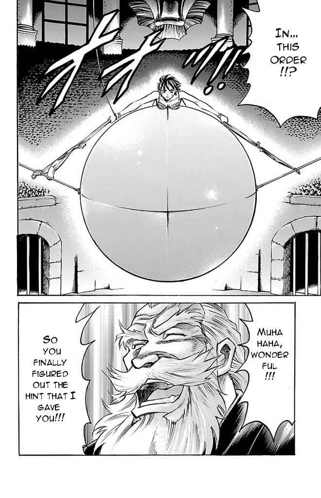 Gamble Fish Chap 148 - Next Chap 149