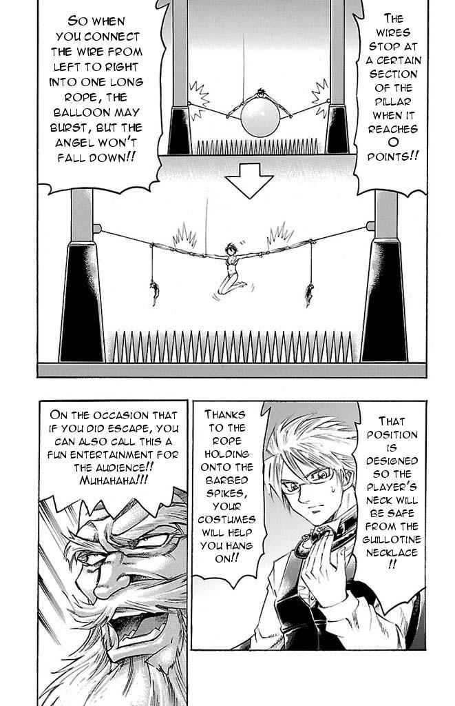 Gamble Fish Chap 148 - Next Chap 149