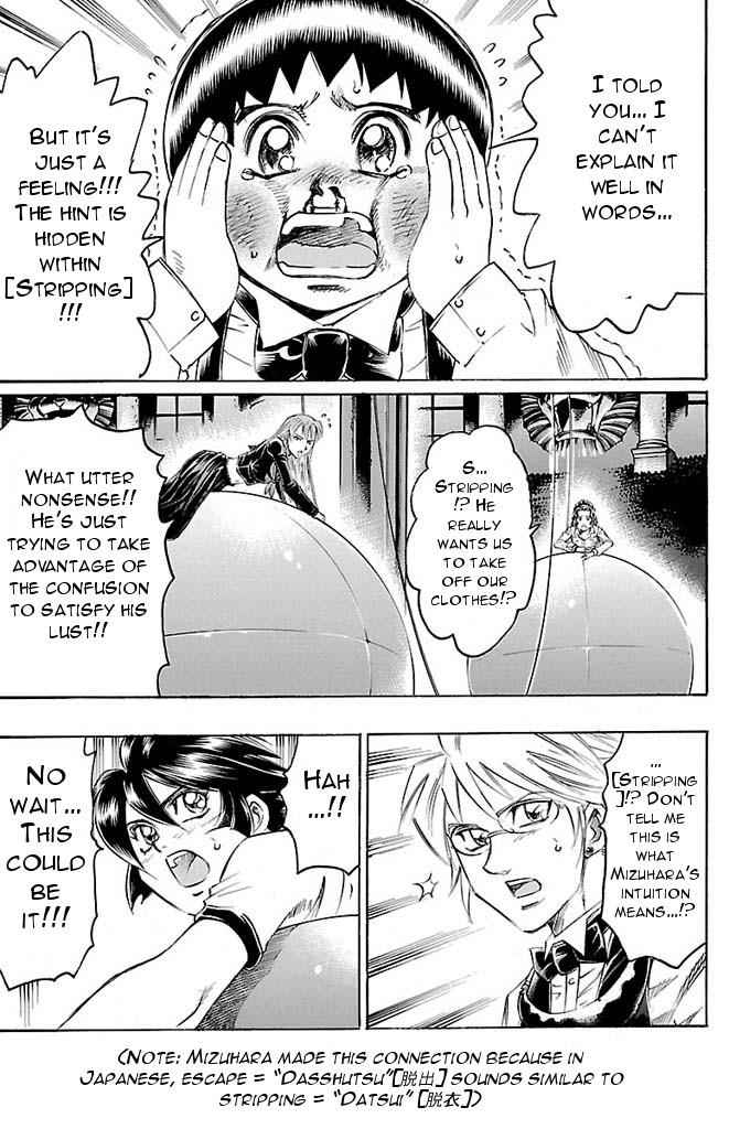 Gamble Fish Chap 148 - Next Chap 149