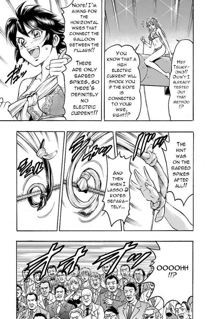Gamble Fish Chap 148 - Next Chap 149