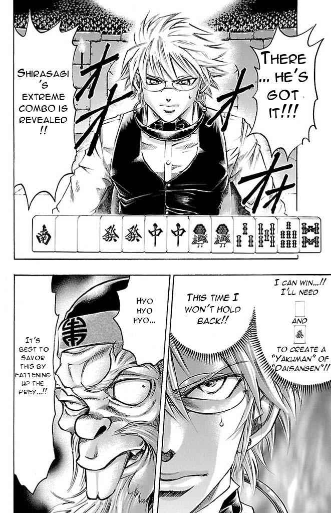 Gamble Fish Chap 148 - Next Chap 149