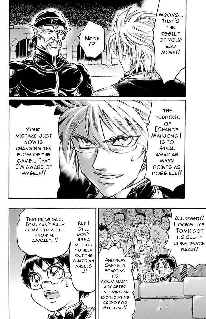 Gamble Fish Chap 148 - Next Chap 149