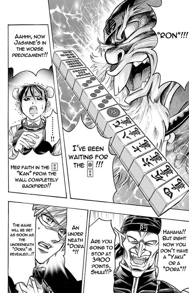 Gamble Fish Chap 149 - Next Chap 150