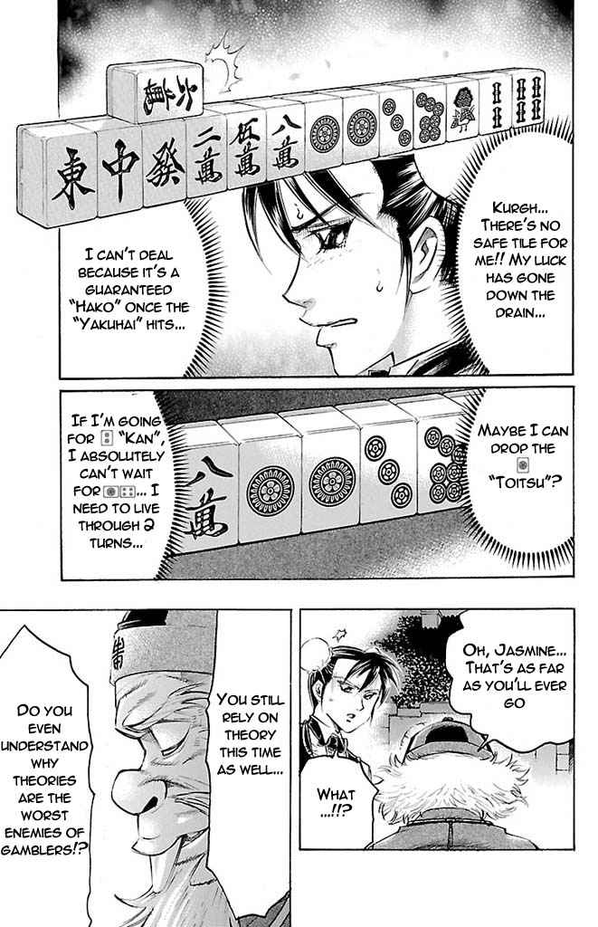 Gamble Fish Chap 149 - Next Chap 150