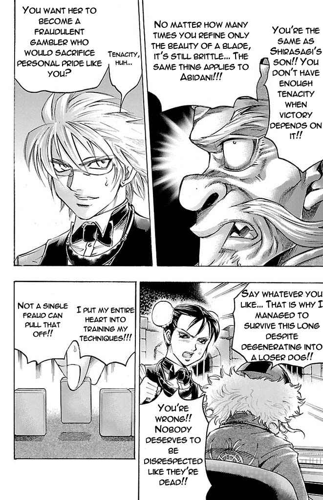 Gamble Fish Chap 149 - Next Chap 150