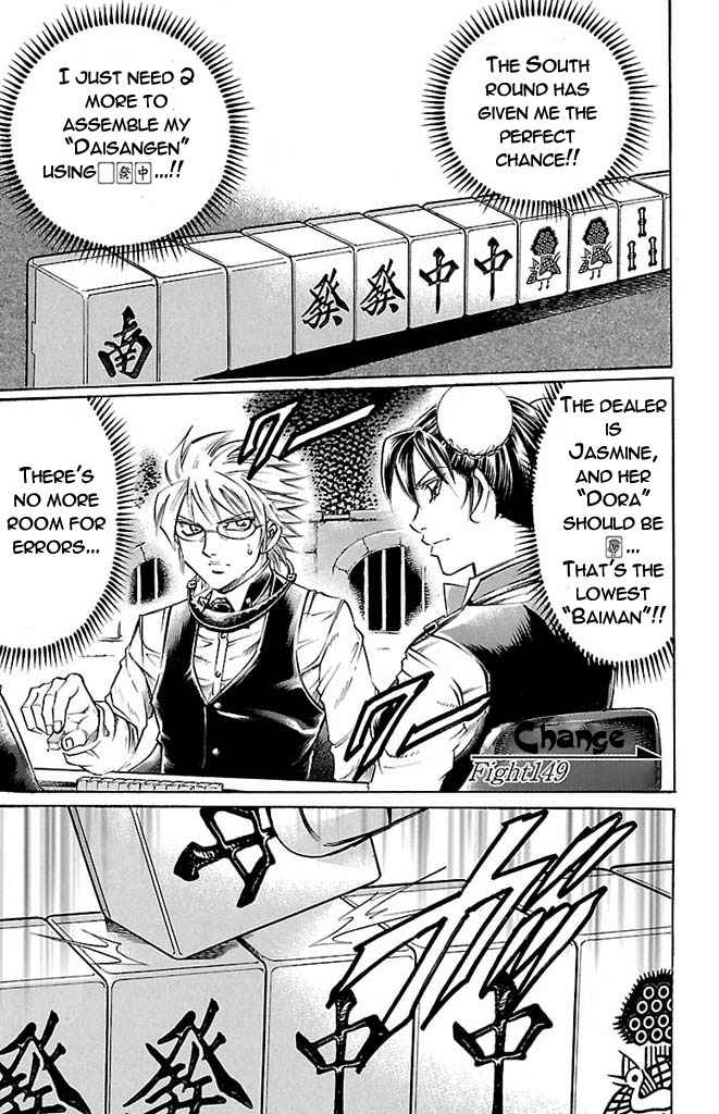 Gamble Fish Chap 149 - Next Chap 150